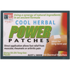 CATHAY HERBAL Cool Herbal Power Patches - 10 pack