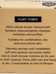 Load image into Gallery viewer, EVER ECO Konjac Facial Sponge Charcoal **COMPOSTABLE**