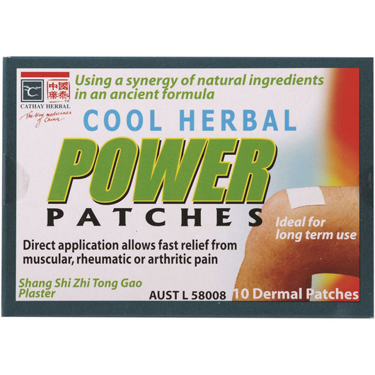 CATHAY HERBAL Cool Herbal Power Patches - 10 pack***TEMPORARILY OUT OF STOCK***MORE STOCK ARRIVING WEEK BEG 13/5***
